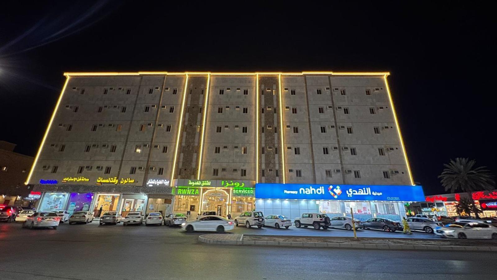 رونزا للوحدات السكنية المفروشة Rwnza Hotel Apartments Tabuk Exterior foto