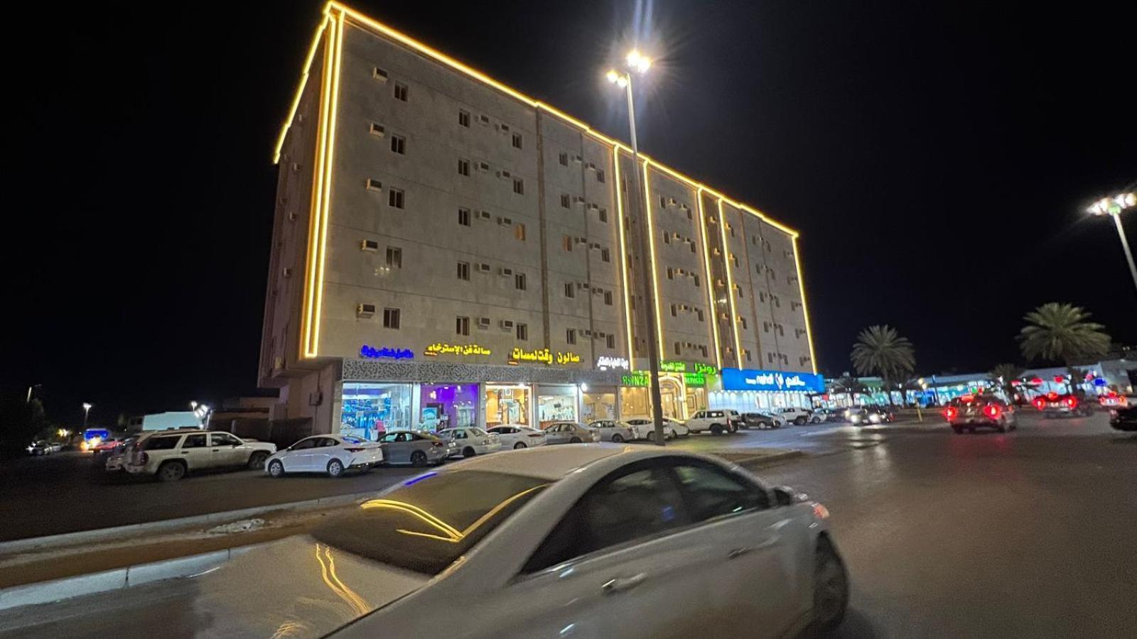 رونزا للوحدات السكنية المفروشة Rwnza Hotel Apartments Tabuk Exterior foto